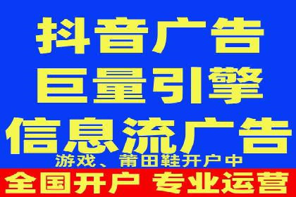 信息流算法优化案例分析